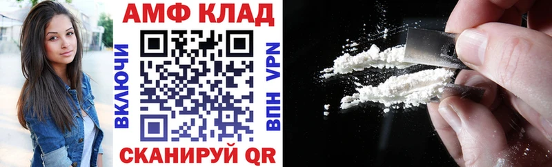 KRAKEN маркетплейс  Теберда  АМФ 97% 