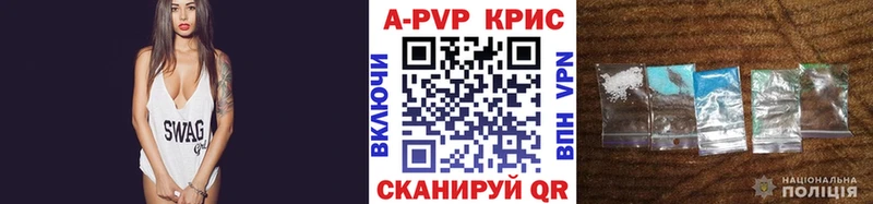 Alfa_PVP крисы CK  ссылка на мегу рабочий сайт  Теберда 