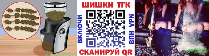 Печенье с ТГК марихуана Теберда