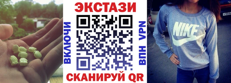 mega ссылки  Теберда  ЭКСТАЗИ TESLA 