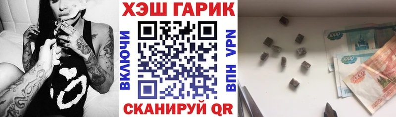 ГАШ индика сатива  продажа наркотиков  Теберда 