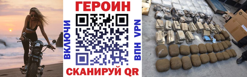 Героин Афган Теберда
