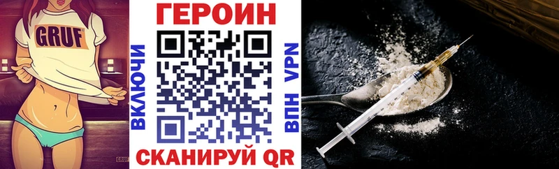 купить наркоту  Теберда  ГЕРОИН афганец 