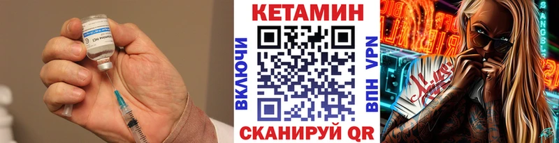 наркошоп  Теберда  КЕТАМИН ketamine 