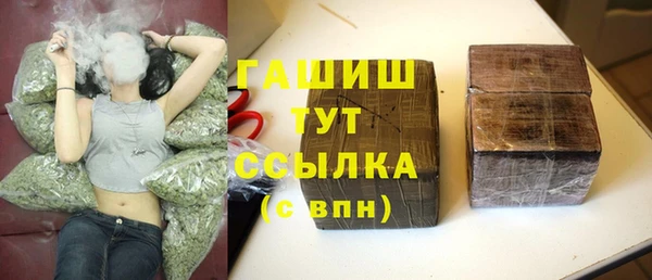 мяу мяу кристалл Аркадак