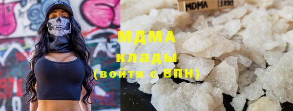 соль ск Армянск