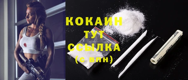а пвп мука Арсеньев