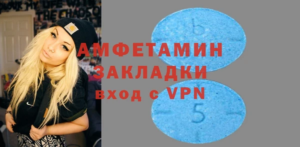 а пвп мука Арсеньев
