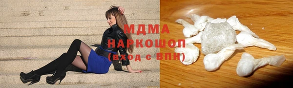 мяу мяу кристалл Аркадак