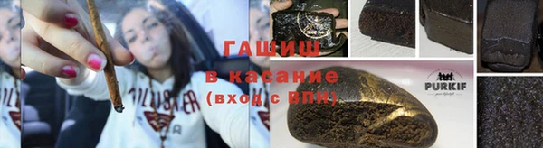соль ск Армянск