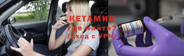 мяу мяу кристалл Аркадак
