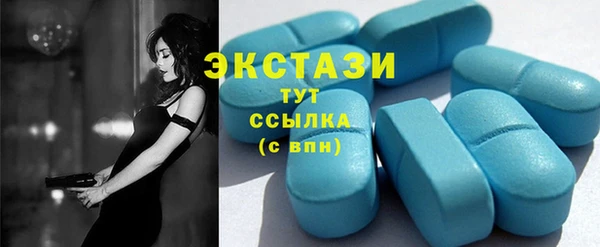 мяу мяу кристалл Аркадак