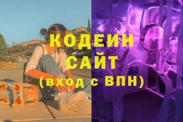 мяу мяу кристалл Аркадак
