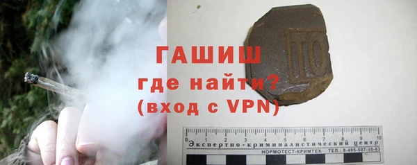 а пвп мука Арсеньев