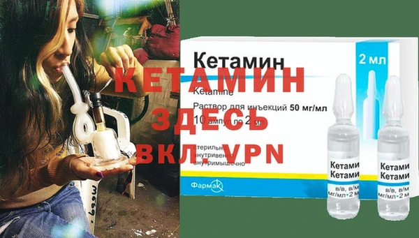 а пвп мука Арсеньев