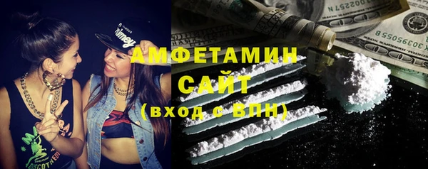 соль ск Армянск