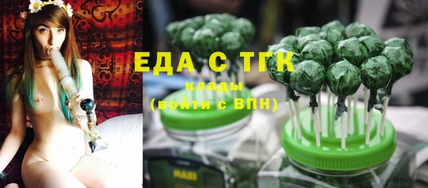 мяу мяу кристалл Аркадак