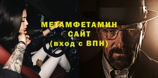 мяу мяу кристалл Аркадак