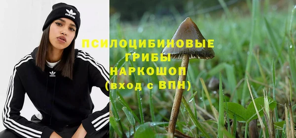 мяу мяу кристалл Аркадак