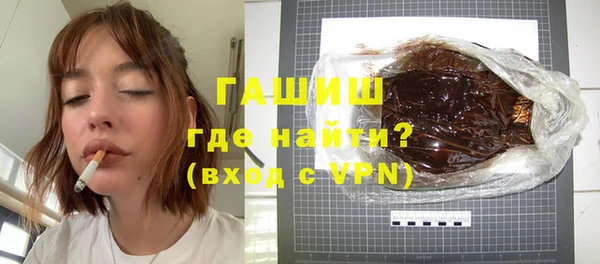 мяу мяу кристалл Аркадак