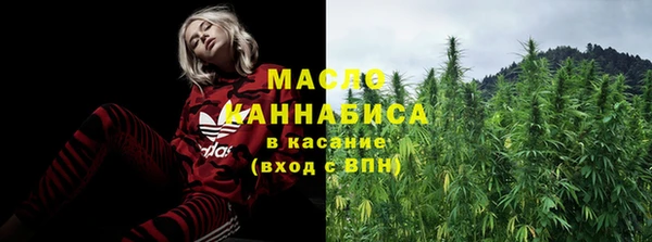 мяу мяу кристалл Аркадак