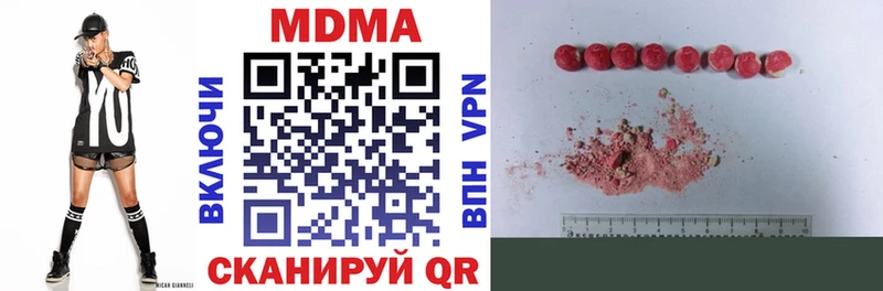 MDMA crystal  как найти наркотики  Теберда 