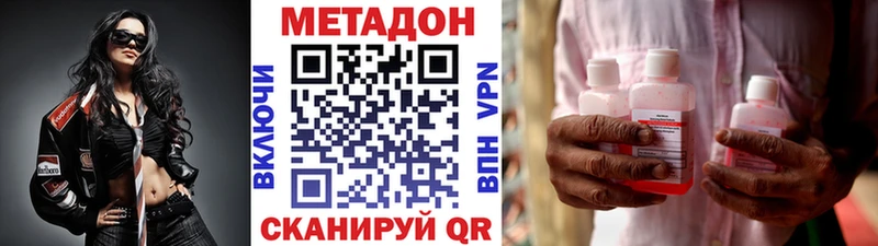 МЕТАДОН мёд Теберда