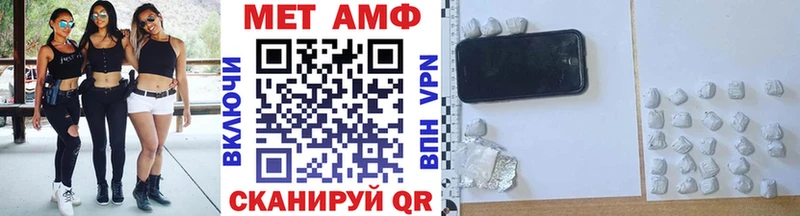 где купить наркоту Теберда Первитин Декстрометамфетамин 99.9%