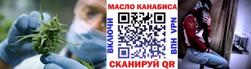 Дистиллят ТГК вейп с тгк Теберда