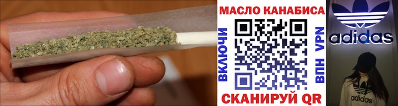купить   Теберда  kraken как зайти  Дистиллят ТГК жижа 